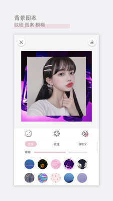 日杂相机2023官方正版截图3