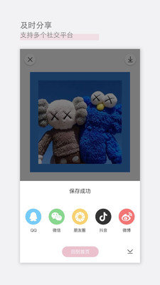 日杂相机2023官方正版截图2