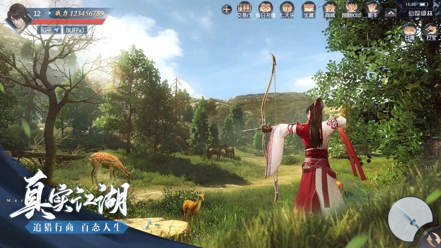 大唐长歌测试服版截图2