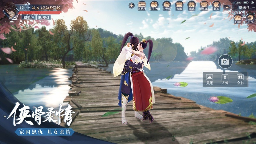 大唐长歌测试服版截图4