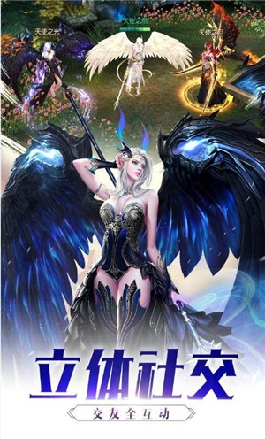 深渊集结国际服版截图2