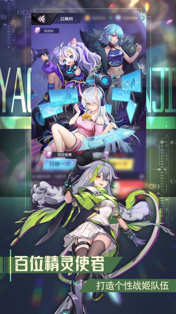 甜心少女国际服版
