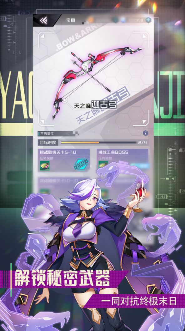 甜心少女国际服版截图2