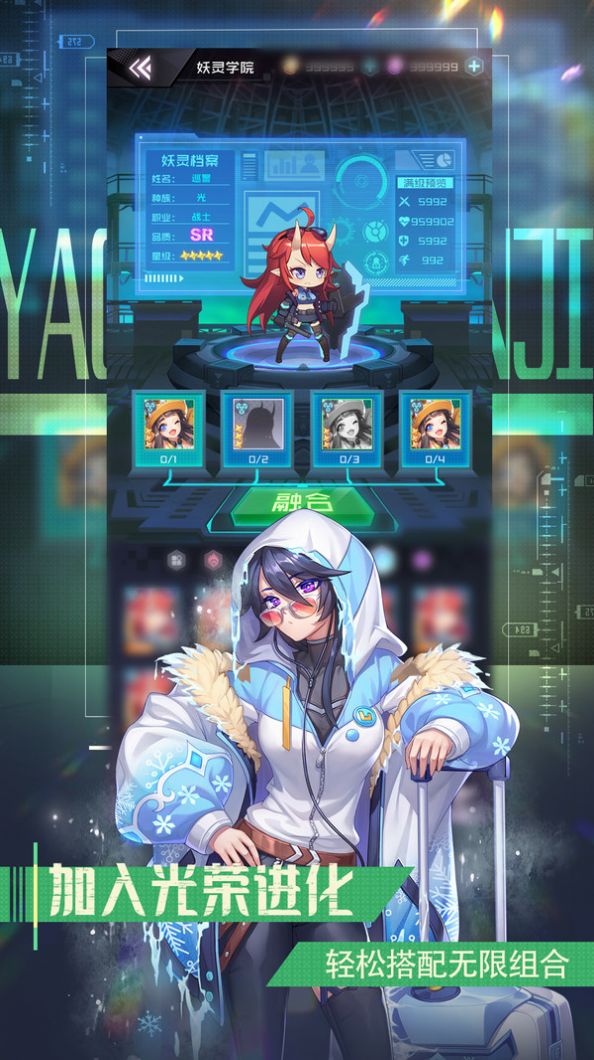 甜心少女国际服版截图3