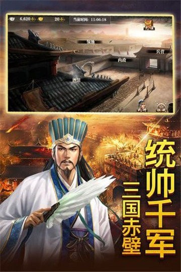 权纵天下官方正版截图3