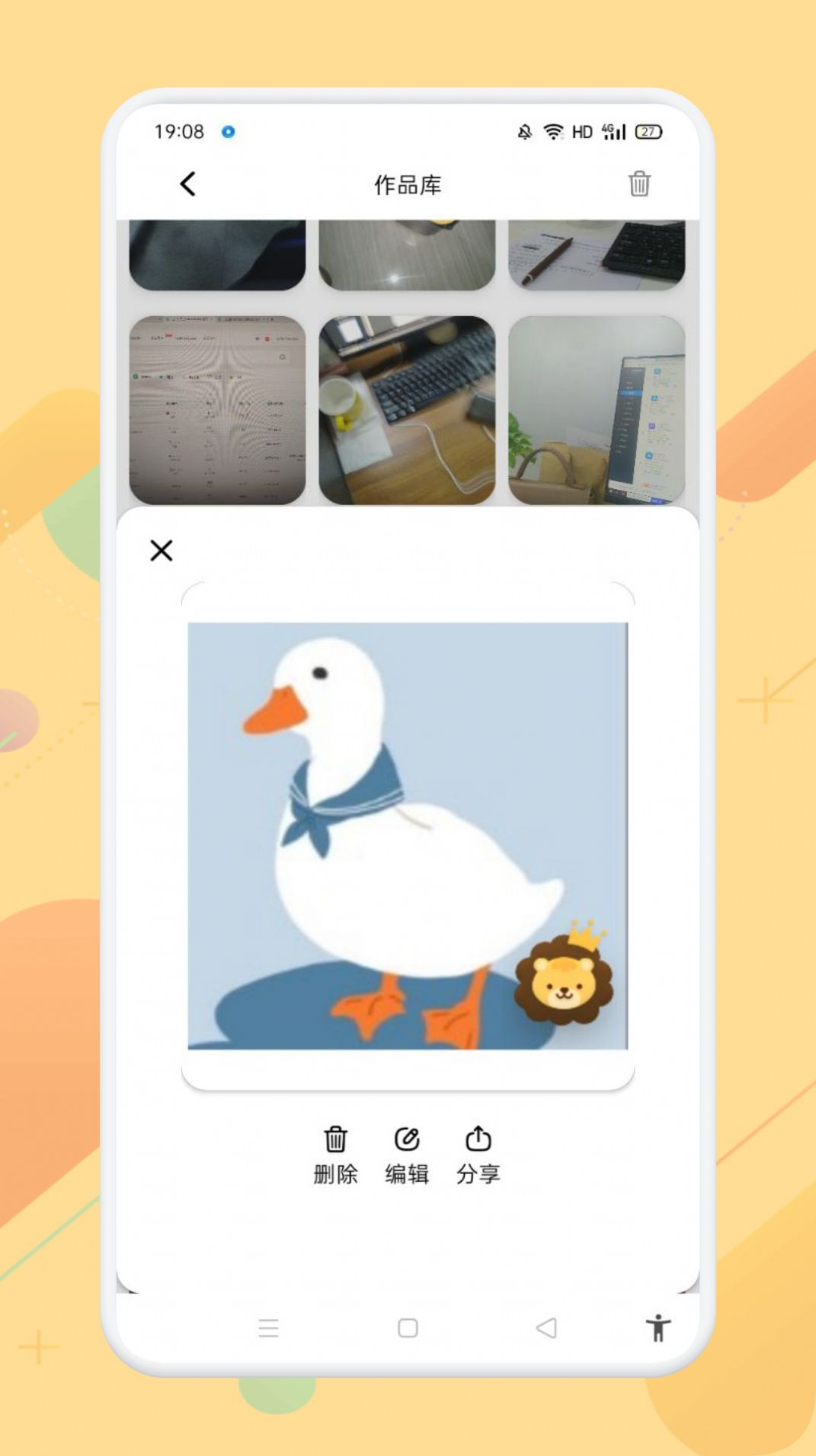 羞萌达人相机app官网版截图2