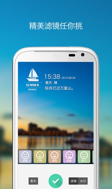 旅行相机无广告版截图3