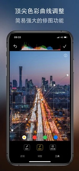 原质相机camera手机版截图5