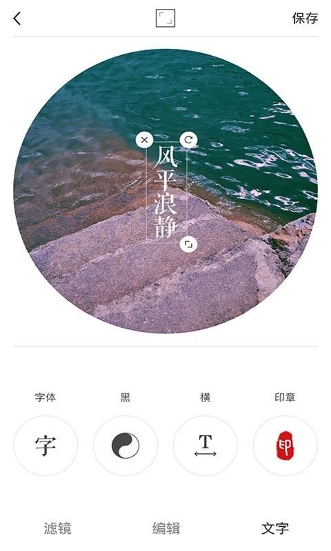 Aillis相机官网版截图2