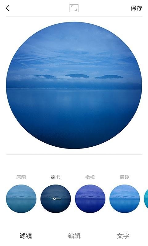 Aillis相机官网版截图4