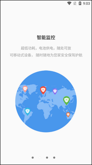 tosee智能摄像机免费版截图3