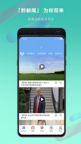 乐播播高清版截图3