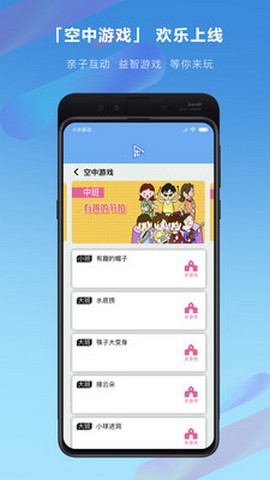 乐播播高清版截图2