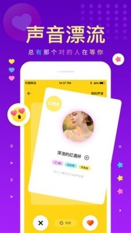 戏鲸官方版截图3