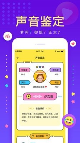 戏鲸官方版截图4