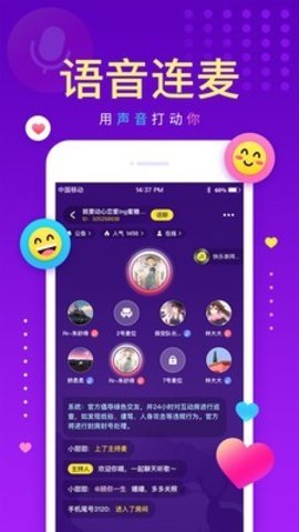 戏鲸官方版截图2