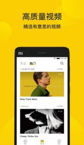 狼群视频高清在线版截图4