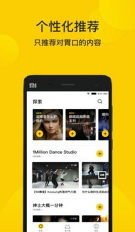 狼群视频破解版截图2