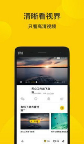狼群视频破解版截图3
