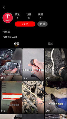 今日汽修免费播放版截图3