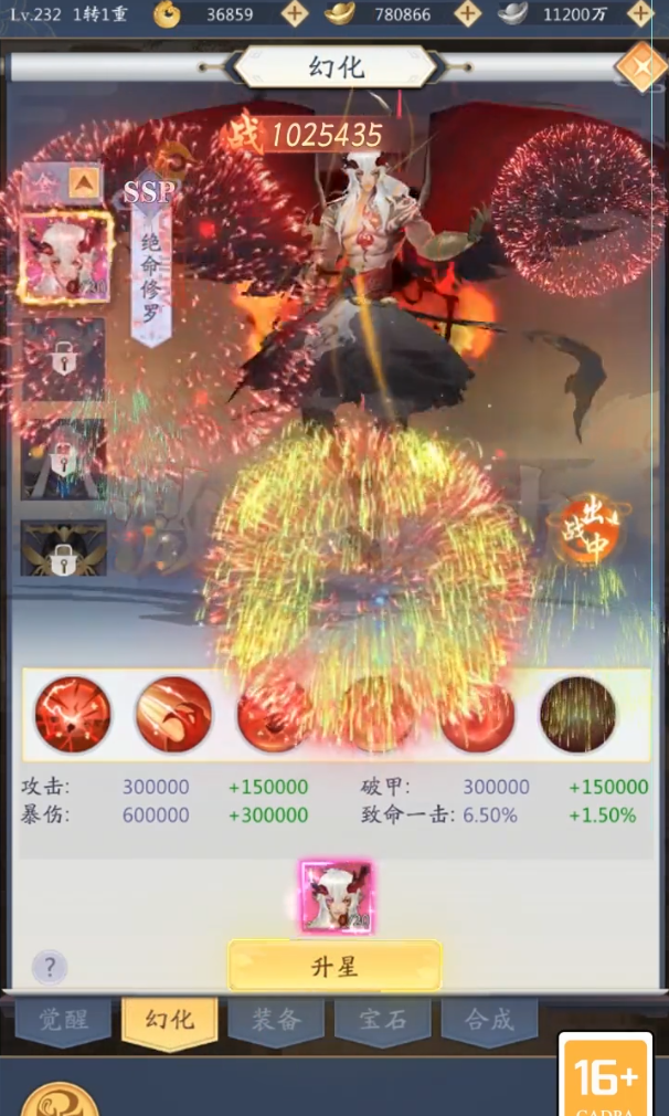 少女阵线官方版截图3