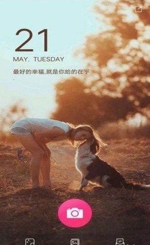 小小相机手机版截图2