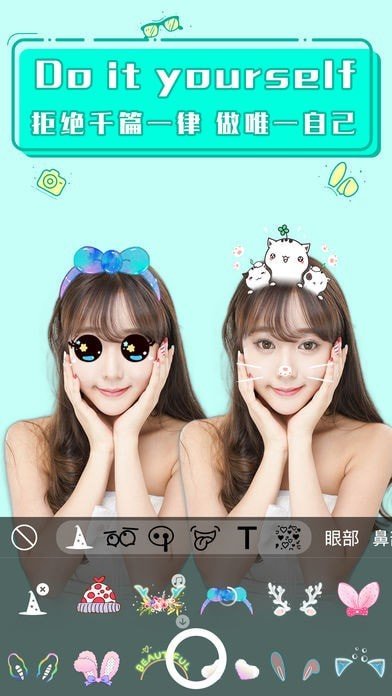 萌贴相机手机版截图3