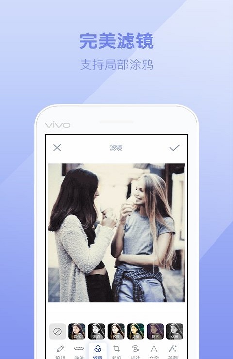 轻丽颜相机无广告版截图3