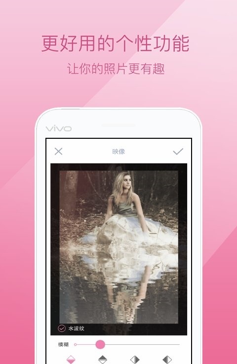 轻丽颜相机无广告版截图2
