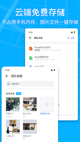 马克水印相机破解版截图3
