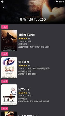 蛋播星球影视版截图3