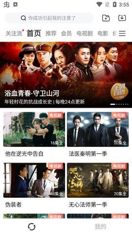 魅族Videos在线观看版截图2