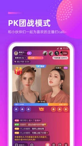 千度热播直播高清版截图2