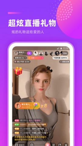 千度热播直播高清版截图3