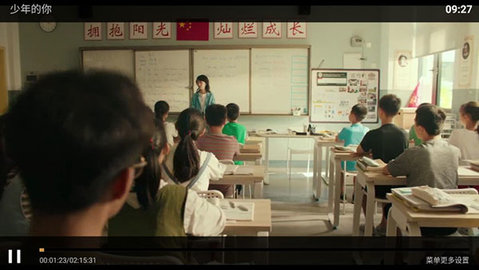 艾尔tv高清版截图3