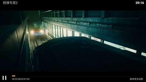 艾尔TV电视直播永久免费版截图3