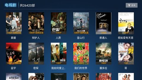 懒猫TV影视高清版截图4