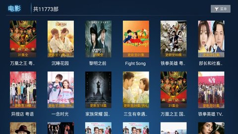 懒猫TV影视高清版截图3