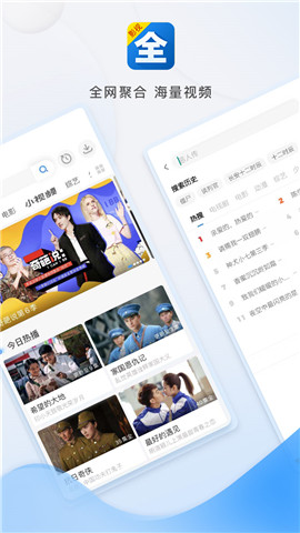 影视大全免费版截图4