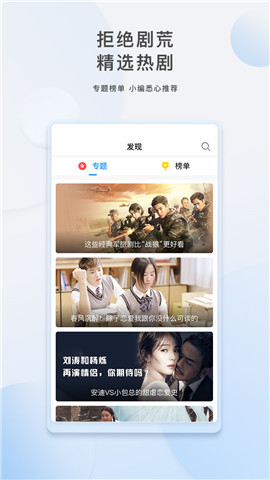 影视大全免费版截图2
