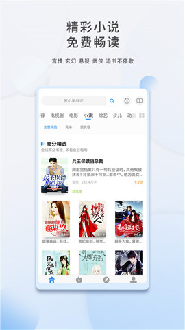 影视大全免费版截图3