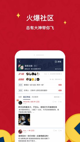 球球是道破解版截图2