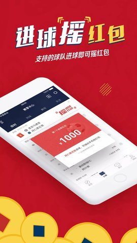 球球是道破解版截图3