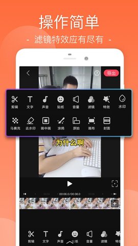 小视频剪辑免费看版截图4