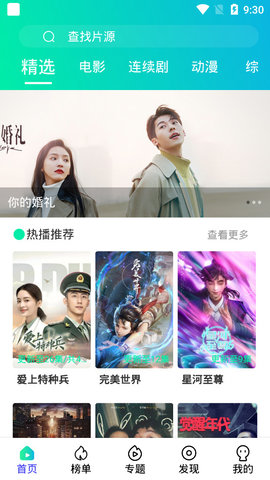 懒猫电影高清版截图3