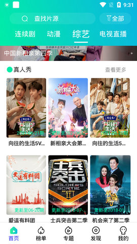 懒猫电影高清版截图2
