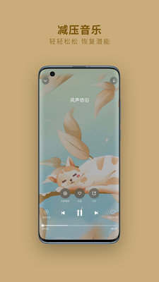 吴歌高清版截图2
