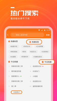 天天看点赚现金官方版