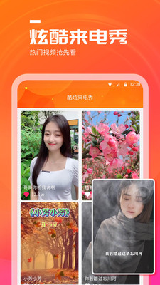 天天看点赚现金官方版截图2