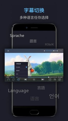 小映播放器永久免费版截图3